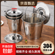 304不銹鋼水桶圓桶鐵桶食品級提桶特厚湯桶家用儲水用帶蓋手提式 帶蓋子特厚304水桶34CM 16000ml