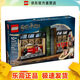 樂(lè )高（LEGO）76450 書(shū)架裝飾：霍格沃茨?特快列車(chē) 哈利波特系列創(chuàng  )意拼搭積木