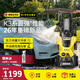 KARCHER德國卡赫洗車(chē)機K3HR清洗機高壓噴水水槍沖洗卷軸收納強力洗地機 K3HR  Pro標準版