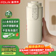 富得萊新款小型豆漿杯 2-3人用 便攜式迷你破壁機家用無(wú)渣 全自動(dòng)免煮免過(guò)濾五谷雜糧  米糊榨汁料理機