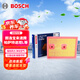 博世（BOSCH）空氣濾芯濾清器3666大眾朗逸寶來(lái)速騰邁騰途觀(guān)L帕薩特奧迪A3Q3Q2L