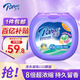 芭菲洗衣凝珠8g*115顆 8倍超濃縮柔順護色增艷留香深層潔凈洗衣珠