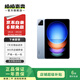小米（MI）Pad 6S Pro 12.4高刷護眼屏全金屬一體化 二手平板電腦 云峰藍 8G+256G