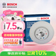 博世（BOSCH）剎車(chē)前盤(pán)奧迪Q3TTA3大眾CC途岳邁騰高爾夫凌渡新帕薩特途觀(guān)速派