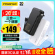 品勝【3C認證可上飛機】充電寶自帶線(xiàn)插頭充電器三合一20000毫安22.5W快充移動(dòng)電源適用蘋(píng)果17promax黑