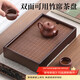 尚言坊竹制簡(jiǎn)易茶盤(pán)茶托盤(pán)高檔家用儲水式小型功夫茶具干泡茶臺一人用