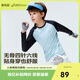 亞瑟士（asics）兒童2026年新款運動(dòng)長(cháng)袖撞色插肩袖吸濕速干高彈舒適331261002302