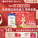 GLGFAS原裝進(jìn)口兒童乳鐵蛋白粉牛初乳增強免疫力3-15歲女性營(yíng)養粉430g