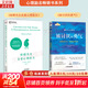 【正版包郵】被討厭的勇氣  漫畫(huà)版 非暴力溝通 告別過(guò)去的勇氣 自我啟發(fā)之父 阿德勒的哲學(xué)課 原版 樊登推薦 岸見(jiàn)一郎 古賀史健 著(zhù)  贈干貨小冊子 新華書(shū)店旗艦店勵志成功暢銷(xiāo)書(shū)圖書(shū)書(shū)籍 【心理困惑者