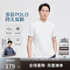 勁霸男裝（K-Boxing）男士T恤純色時(shí)尚休閑百搭夏季短袖polo領(lǐng)男FTBG2381 白色 180 