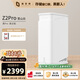 極空間私有云Z2Pro 4T雙盤(pán)位NAS智能AI娛樂(lè )辦公網(wǎng)絡(luò )存儲服務(wù)器(內置1塊紅盤(pán)Plus 4TB硬盤(pán))白色 免安裝