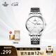依波（EBOHR）手表男大師系列情侶款石英表國表生日禮物雙歷防水手表送七夕禮物 男表白盤(pán) 10451618
