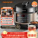 九陽(yáng)（Joyoung）6L大容量電壓力鍋家用雙膽全自動(dòng)智能預約煲湯燉肉煮粥多功能Y-60C817電飯煲高壓鍋6-8人