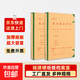 【京東快遞】 A4硬紙板材質(zhì)加厚城市建設檔案盒收納盒文件夾用品辦公用品文件收納盒資料盒 城建檔案盒5cm 20個(gè)