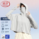 浪莎防曬衣女夏季新款防紫外線(xiàn)防曬服薄款透氣款式防曬外套涼感防曬衫 灰色 UPF50+ XL