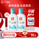 大寶SOD清爽保濕凝露100ml*2乳液面霜擦臉油補水面部護膚品