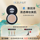 深藍彩妝（BLEUNUIT）無(wú)瑕修顏粉底膏遮瑕膏遮斑遮瑕兒童舞臺妝影樓化妝師專(zhuān)用新娘妝 A103粉嫩色
