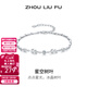 周六福（ZLF）三八節女神禮物  S925銀飾手鏈女星空樹(shù)葉時(shí)尚百搭手飾 手鏈鏈長(cháng)16+3cm
