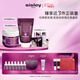 Sisley希思黎黑玫瑰面霜50ml+面膜60ml抗皺緊致護膚品套裝新年禮物