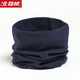 北極絨純棉圍脖女全棉保暖頸套男春秋冬純色半高領(lǐng)睡覺(jué)護頸椎脖套保暖 藏青色 95%棉