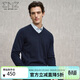 EMZ鄂爾多斯【100%羊毛】羊毛衫男士羊毛衣柔軟親膚抗菌V領(lǐng)不易變形