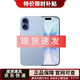 17promax【0首付24期免息】17pro 17ProMax 17 雙卡雙待插卡即用 全網(wǎng)通美版5G手機 蘋(píng)果17 青霧藍色 256GB全網(wǎng)通+配件禮包