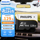飛利浦（PHILIPS）128GB TF（MicroSD）存儲卡 A1 U3 V30 4K 行車(chē)記錄儀&安防監控專(zhuān)用內存卡 高速耐用 讀速100MB/s