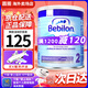 紐太特太益啟太益加深度水解低乳糖奶粉 MCT深度無(wú)乳糖 適度水解 太益加 深度低乳糖2段 6月-5歲 400g*1罐