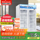 穗凌（SUILING）商用展示柜冰柜冰箱無(wú)霜風(fēng)冷電加熱除霧立式大容量大型超市便利店啤酒飲料冷藏柜 無(wú)霜風(fēng)冷LG4-1160M2W引航款