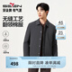 柒牌【無(wú)縫工藝】棉衣秋冬中長(cháng)款時(shí)尚休閑中青年冬季保暖外套男裝 黑色 L