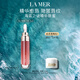 海藍之謎（LA MER）豐盈唇部精華02保濕潤唇膏護膚品化妝品禮盒生日禮物女 效期27/06