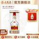 五糧液【品質(zhì)購酒周】第八代五糧液濃香型白酒52度 52度 1000mL 1瓶
