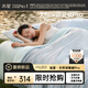 水星家紡深睡遮夏被pro3.0 A類(lèi)夏涼被子空調被 涼感被純棉可水洗150*200cm