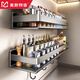 美廚物語(yǔ)廚房置物架廚房調料置物架壁掛式放調料品盒調料收納架子