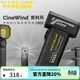 NITECORE奈特科爾CW20 犀利風(fēng)攝影造型鼓風(fēng)機影棚輔助器材便攜式 CW20