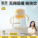 皇寵兒童牛奶杯一歲以上寶寶PPSU水杯學(xué)飲彈蓋吸管杯直飲奶瓶260ml