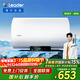 海爾出品統帥國家補貼60升電熱水器京東自營(yíng)上門(mén)安裝2200W速熱保溫專(zhuān)利防電墻家用儲水式LEC6001H-NQ3