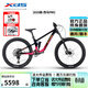 喜德盛（xds）山地自行車(chē)烈馬新款四連桿懸掛前后避震油碟剎越野軟尾騎行 烈馬PRO-霞影 400