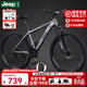 JEEP吉普山地車(chē)自行車(chē)男女學(xué)生成人減震碟剎通勤變速山地車(chē)-Flight1 薄墨灰 27.5英寸(適合身高175-190cm) 27速-日常通勤【抗壓鋼架】