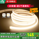 雷士（NVC）燈帶cob燈帶亮無(wú)可視頻閃弧面柔性客廳家用吊頂櫥柜硅膠線(xiàn)條燈 【10米】360珠暖白光|含連接頭
