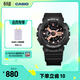 卡西歐（CASIO） BABY-G BA-110RG女士手表酷感潮流時(shí)尚運動(dòng)手表防震防水【禮物】 BA-110XRG-1APR-酷黑