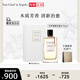 梵克雅寶（Van Cleef & Arpels）Van Cleef & Arpels 尼羅里橙花香水75ml 生日送女生禮物