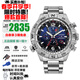 西鐵城（CITIZEN）藍天使系列藍寶石鏡面光動(dòng)能多局電波運動(dòng)休閑防水多功能手表 藍盤(pán)AT8220-55L（光動(dòng)能+多局電波+萬(wàn)年歷）