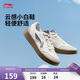 李寧元寶V3丨板鞋休閑鞋男鞋春夏學(xué)院風(fēng)小白鞋透氣增高運動(dòng)鞋AGCV107
