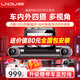 LNDU凌度4攝行車(chē)記錄儀M660多攝多錄2K高清360°全景無(wú)死角停車(chē)監控