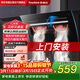 榮事達抽油煙機側吸式家用自清洗25立方大吸力排煙機公寓超薄大風(fēng)量揮手體感雙電機吸煙機 CXW-320-C718