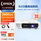 愛(ài)普生（EPSON）CB-FH08 投影儀 3LCD投影機辦公會(huì )議專(zhuān)用投影儀 培訓（3600流明 1080P高清 U盤(pán)投屏） 標配 官配
