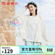 坦博爾戶(hù)外防曬衣女透氣涼感速干連帽寬松女士防曬服TB4250710小米黃175