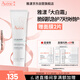 雅漾（Avene）【樊振東同款】倍護霜100ml 大白霜cica霜舒緩乳液面霜 效期27.8