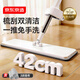 京東京造免手洗平板拖把42cm大號 家用拖地神器一拖凈無(wú)水印墩布 含拖布*3